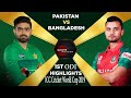 Pakistan vs Bangladesh - Highlights | ICC Cricket World Cup 2019