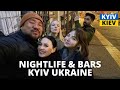 BARS and NIGHTLIFE in KYIV, UKRAINE 🇺🇦