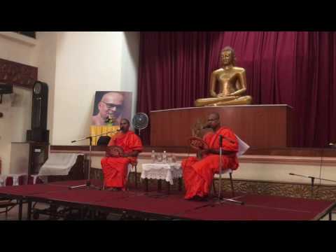 Hanthana sisilasa kavi bana - Hanthane Pangnathissa himi / 0775692000