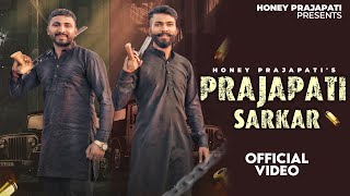 Download lagu Prajapati Song | Prajapati Sarkar | Honey Prajapati mp3