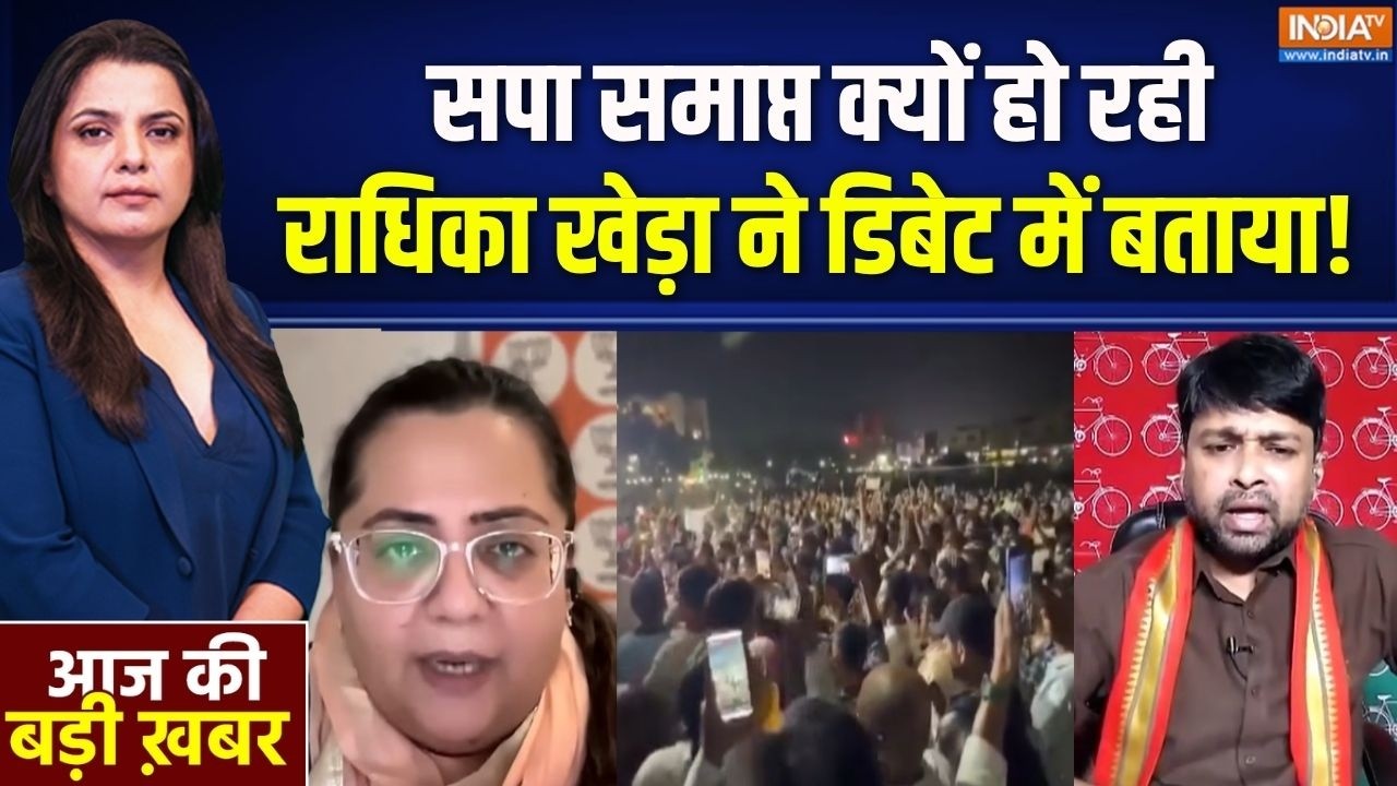 Jharkhand Paper Leak Protest: सपा समाप्त क्यों हो रही राधिका खेड़ा ने डि