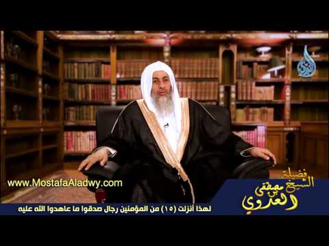  لهذا أنزلت 15 من المؤمنين رجال صدقوا ما عاهدوا الله عليه 