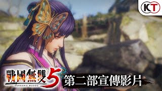 Re: [情報] 忍者外傳 Master合輯、戰國無雙 5 公布