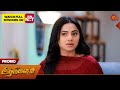 Aadukalam Promo 21 July 2025 Tamil Serial Sun TV