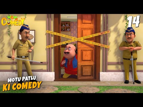 Bahar Ana Mana Hai | Episode 14 | Motu Patlu ki Comedy 2025 | Season 14 | Comedy Cartoon For Kids
