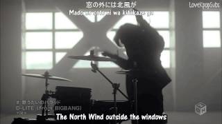 D LITEDaesung   Utautai no Ballad MV English subs + Romanization + Japanese HD