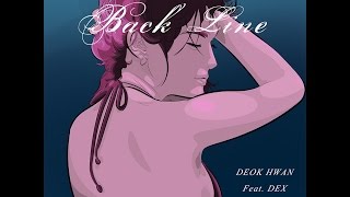 덕환(Deok Whan)_Back Line(Feat. DEX, HUGE) [PurplePine Entertainment]