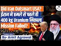 Iran May Have Moved 400 Kg Uranium Before The US Strikes Ankit Agrawal Study IQ