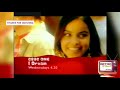 Old CBBC S I Dream Advert Retro Tv Channel