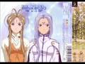 Ai no Hoshi 
