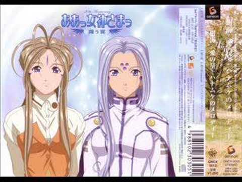 Ai No Hoshi - Ah My Goddess