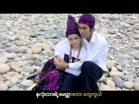 KKT Bamar Pyi Thein Tan - Myit Son Ko Lwan Sate Ma Pyay