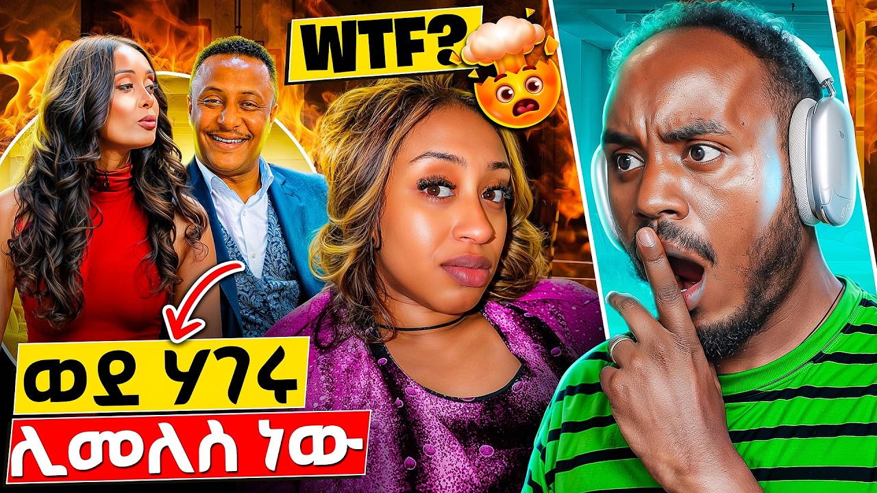 🛑 Bambi Habesha የEBSTV ጋዜጠኞችን LIVE Roast 😂 አዲሱ Ethiopian Airplane Diaspora Prank! | Abrelo HD