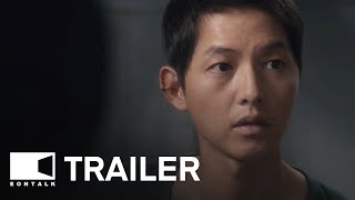 Trailer Đường Cùng