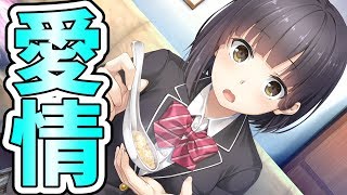 【彼女レベルにイチャコラｗ】可愛い後輩ちゃんが俺の家に来て色々甘えちゃいましたｗ【フルキス 実況#10】