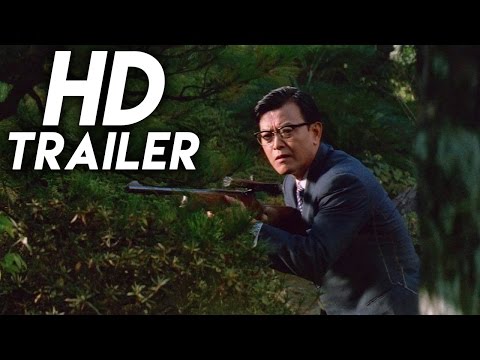 Трейлер