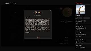 witcher3  怪異マニアの雑談配信  　コメも登録もよろ！　　登録者数毎日1人以上目標！