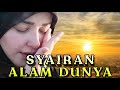 SYAIRAN ALAM DUNYA LAGAM SEDIH VERSI AKUSTIK Syairan Nadhoman