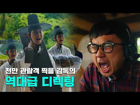 천만 관람객 찍을 감독의 역대급 디렉팅 [포항 장기유배문화제]
