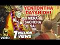 Yentontha Dayanidhi Devotional Video Mera Sachcha Sai By S Janki