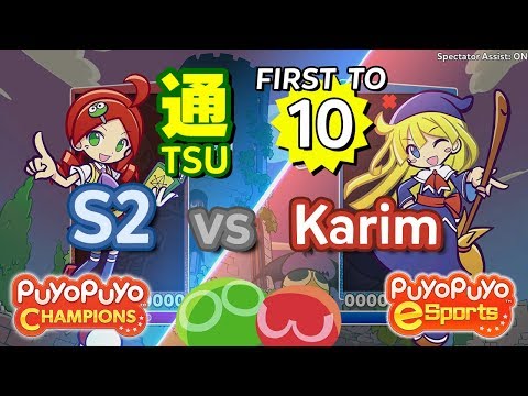 Puyo Puyo Champions: S2 (Ringo) vs Karim (Witch) - FT10 #EnglishVA #eyetracking #assist