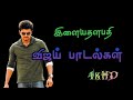 Vijay Hits
