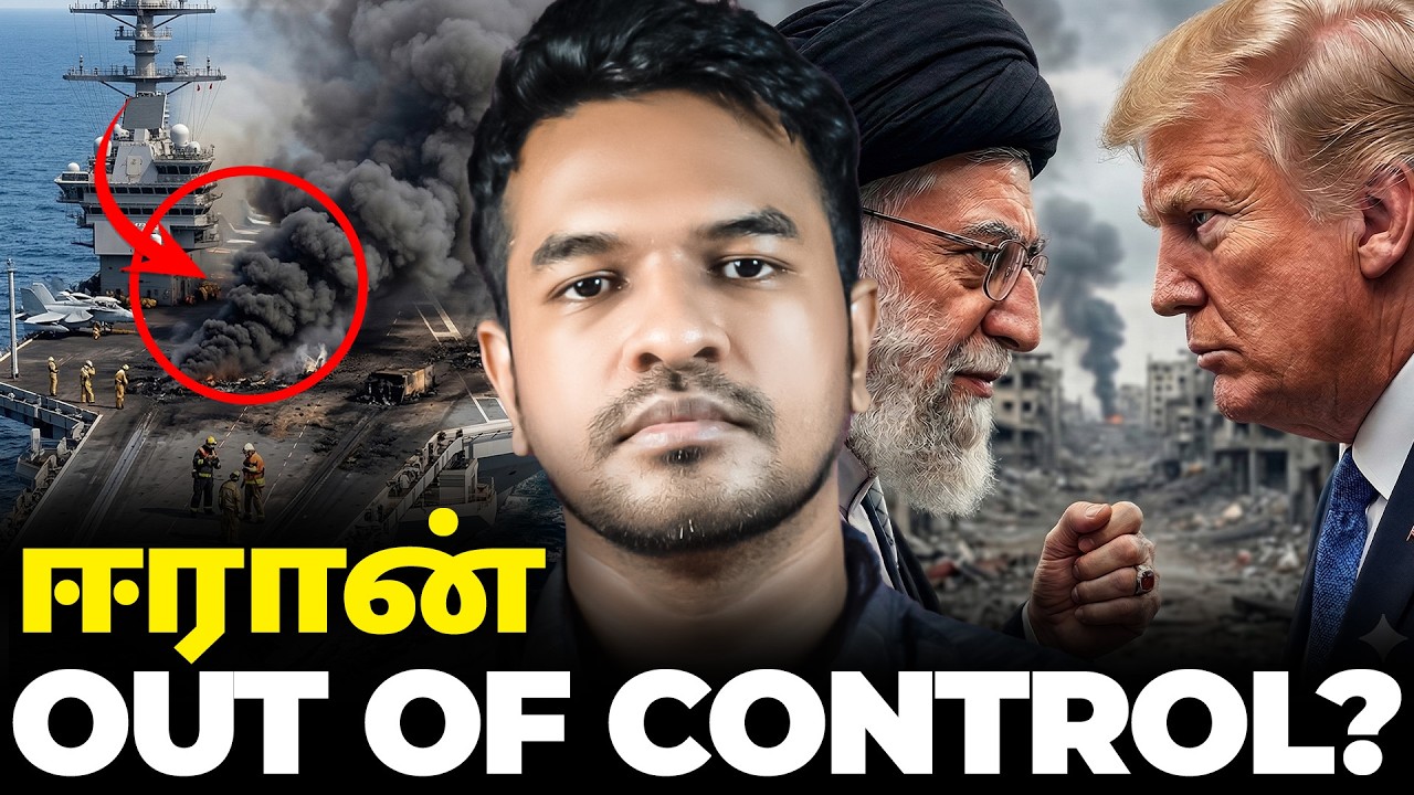 Day 25: TRUMP போர் நிறுத்தம்? NO சொன்ன IRAN? | Madan Gowri | MG Squad 🖖🏻