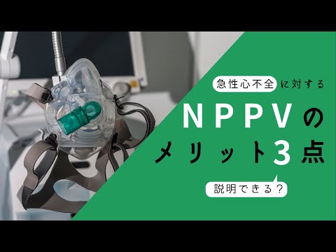 急性肺水腫 - 定義