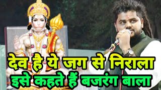 Ram Naam Japte Hai Masti Mein Rehte Hain — राम नाम जपते है, मस्ती में रहते है: भजन devotional song