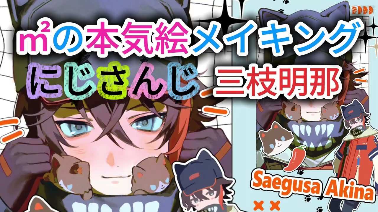 YouTubeサムネイル