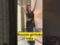 Koko In India Russian Viralshorts Koko Viral