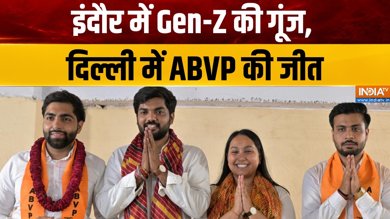 Dharmyudh: इंदौर में Gen-Z की गूंज, दिल्ली में ABVP की जीत | Delhi University Electi