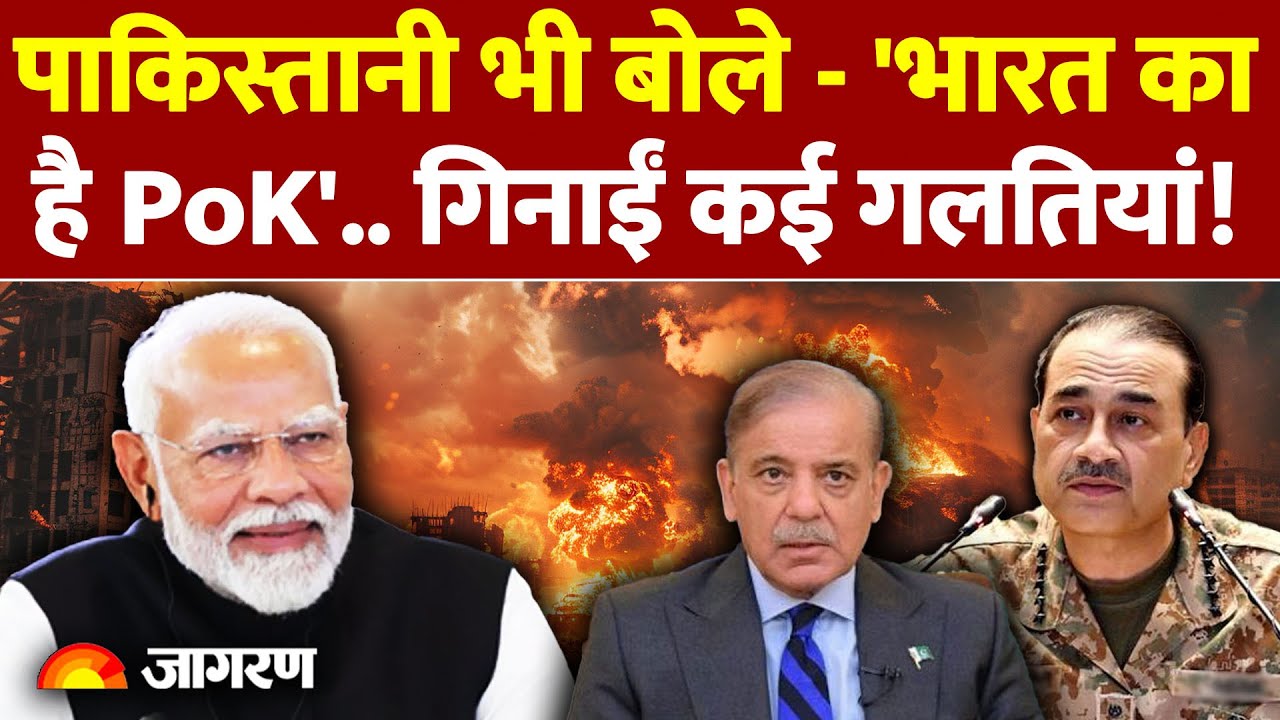 India-Pakistan Conflict:भारत के समर्थन में खुलकर आया पाकिस्तानी War |India Vs Pakistan