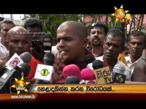 Hiru News 9.30 PM | 2016-09-30