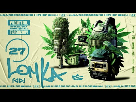 Thumbnail for Underground Hip-Hop - Old School True School Rap| Mixtape | LOMKA vol. 27 by RADJ (2023) by R.E.M., Inspectah Deck, Method Man, Y&T