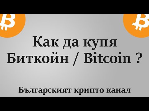 Kaip užsidirbti pinigų naudojant „Microsoft“ bitcoin programą