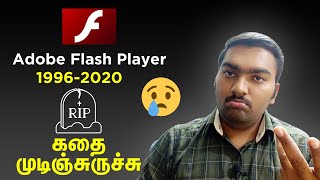 Adobe Flash Player is Officially Dead  in Tamil | EOL | Uninstall Flash