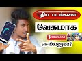 How To Increase Internet Speed In Tamil Box Tamil