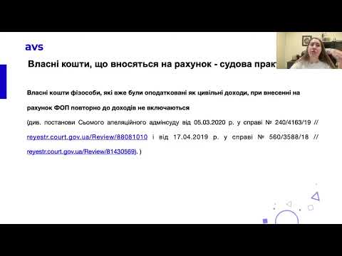 Ліміти доходу : як правильно порахувати і що робити при переліміті