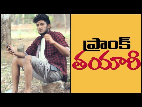 Making Of Medha Kavi Prank | Pranks in Hyderabad 2019 | Telugu Pranks | FunPataka