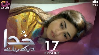 Pakistani Drama | Khuda Dekhh Raha Hai - Episode 17 | Aplus Gold | Aagha Ali, Sajal Ali | C2I1O