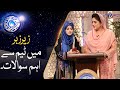 Zair Zabar Mein Team Say Ehm Sawalat 24 Ramzan Dr Bushra Noor E Rehman Ishq Ramzan TVONE