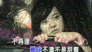 放逐愛情 fang zhu ai qing 解偉苓 (痞子英雄插曲)