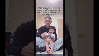 【 親子で楽しむ】🐱 29  いろはかるた #ダイソー DAISO #育児あるある #成長記録 #子育て #2歳1カ月