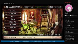 地下迷宮をつきすすめ！？　ルフランの地下迷宮と魔女ノ旅団　＃ジュウシ