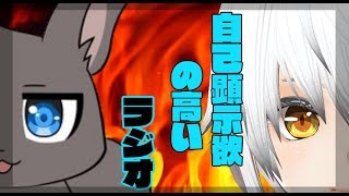【リス×トワノツバサ】最強のコラボ座談会