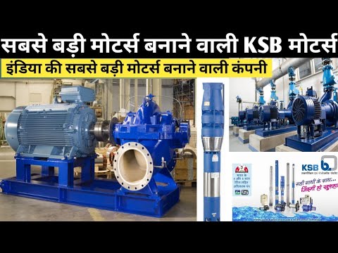 KSB Monoblock Pumps - Latest Price, Dealers & Retailers in India