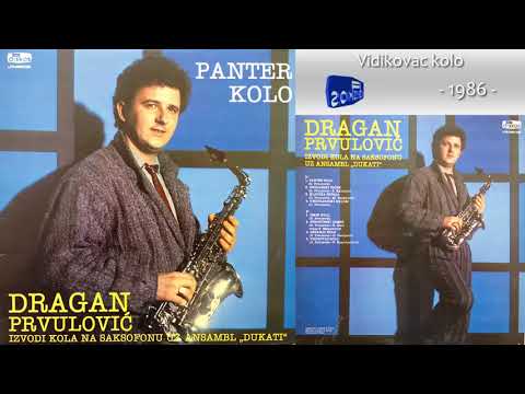 Dragan Prvulovic - Vidikovac kolo - (Audio 1986)