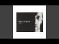 Timeless Night (Perfection Electro Mix)