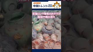 ノルウェーの海底に、なぜ中国の器が?